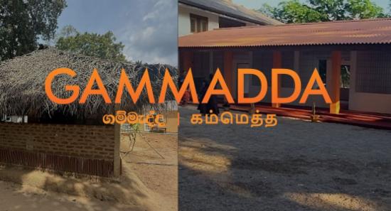 Gammadda Builds New Hope for Puttalam School